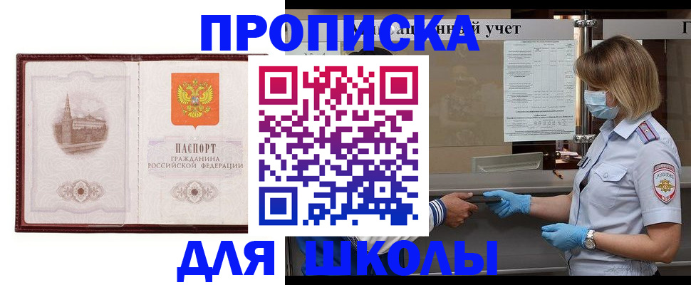 миграционный учет в Выборге