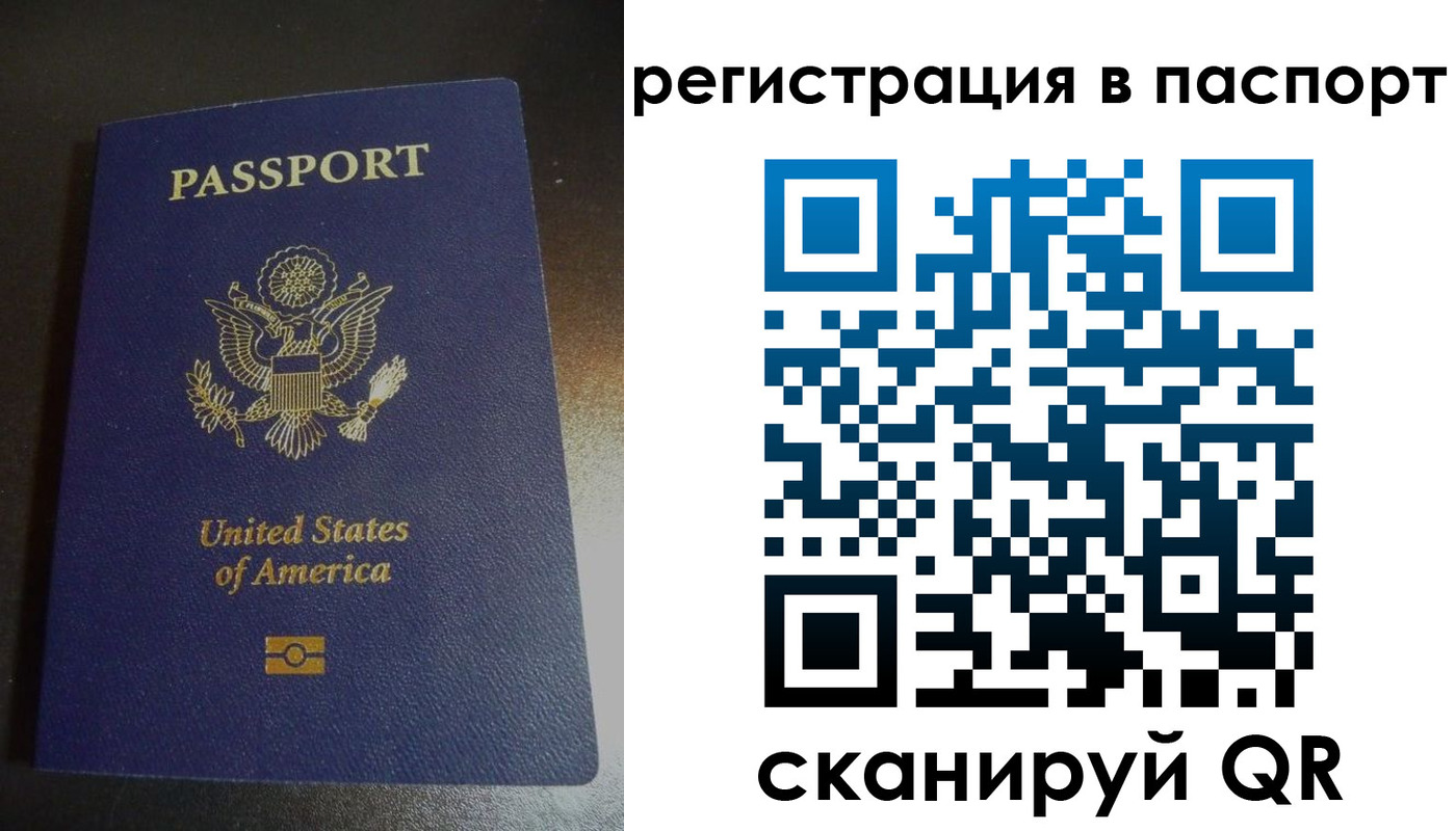 прописка от собственника в Выборге