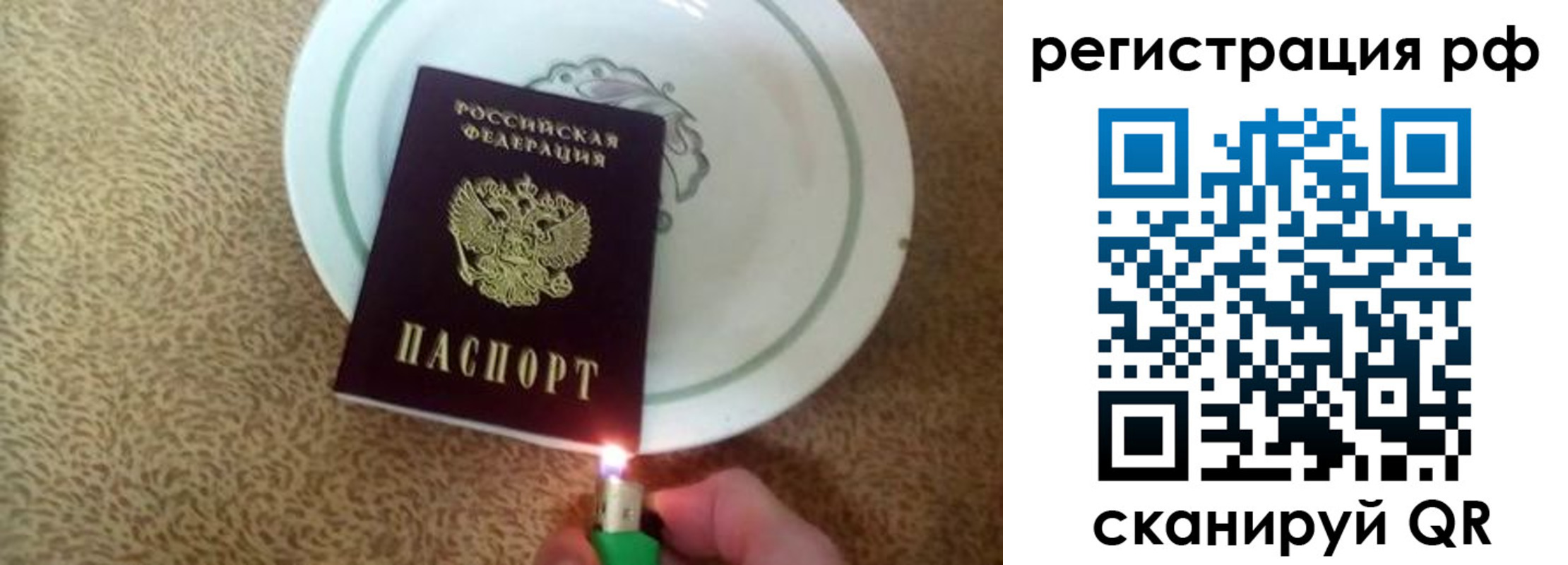 прописка в квартире в Выборге