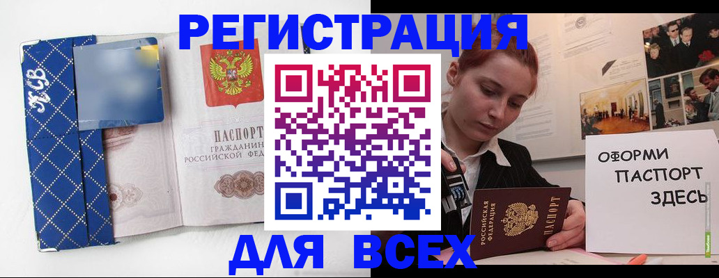 найти адрес прописки в Выборге