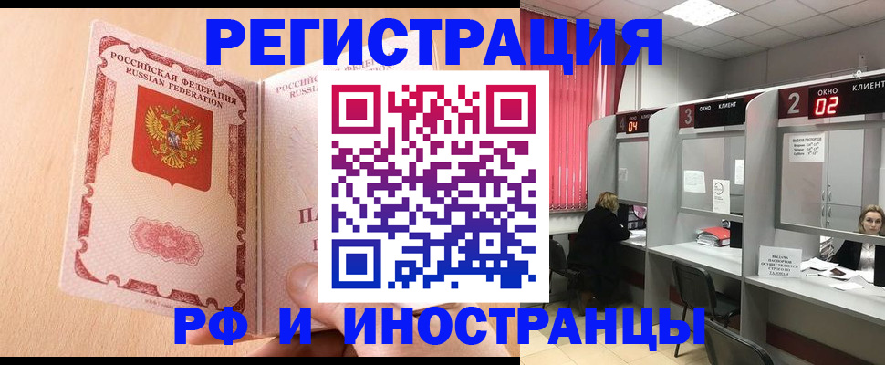 регистрация в Выборге