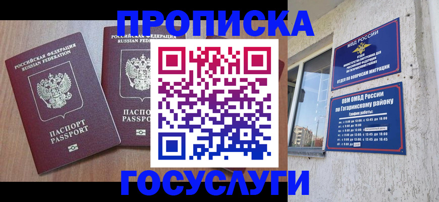 найти адрес прописки в Выборге