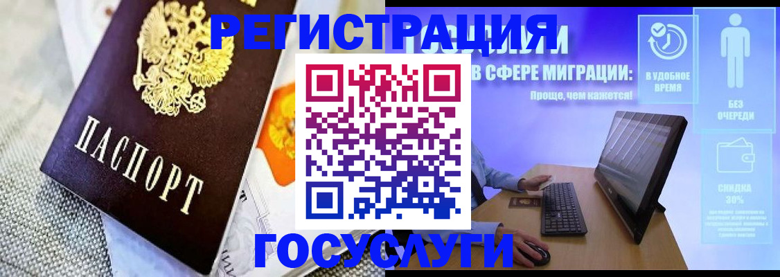 прописка поиск в Выборге