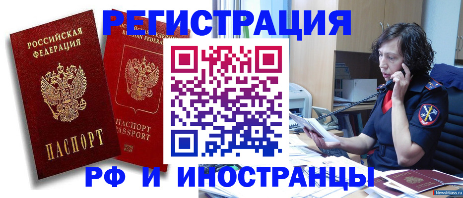 временная регистрация адрес в Выборге